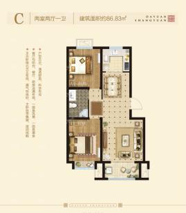 c2户型 两室两厅一卫