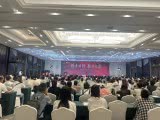 携手同行，聚力共赢——国润城产品推介会&渠道大会圆满落幕